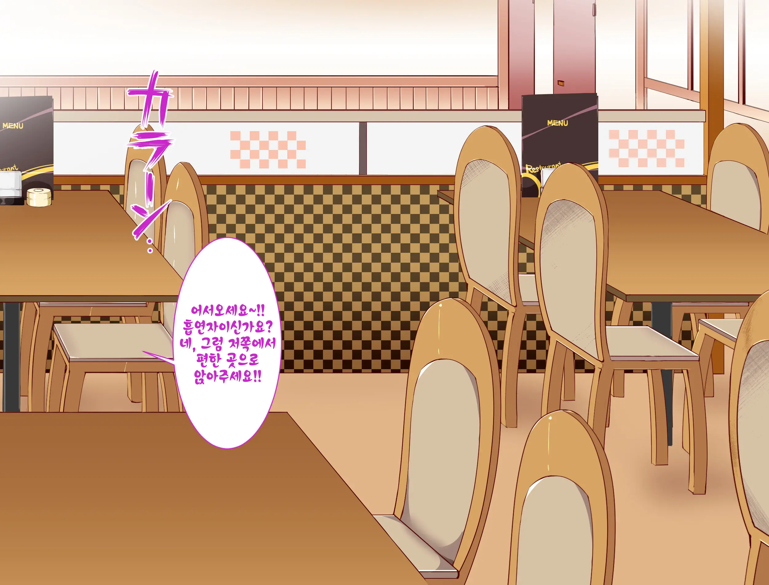 Ningen Ayatsuri Item - Moshimo DeliHeal ~ Anoko Wa Kyou Kara Ore Senyou DeliHeal Jou ~